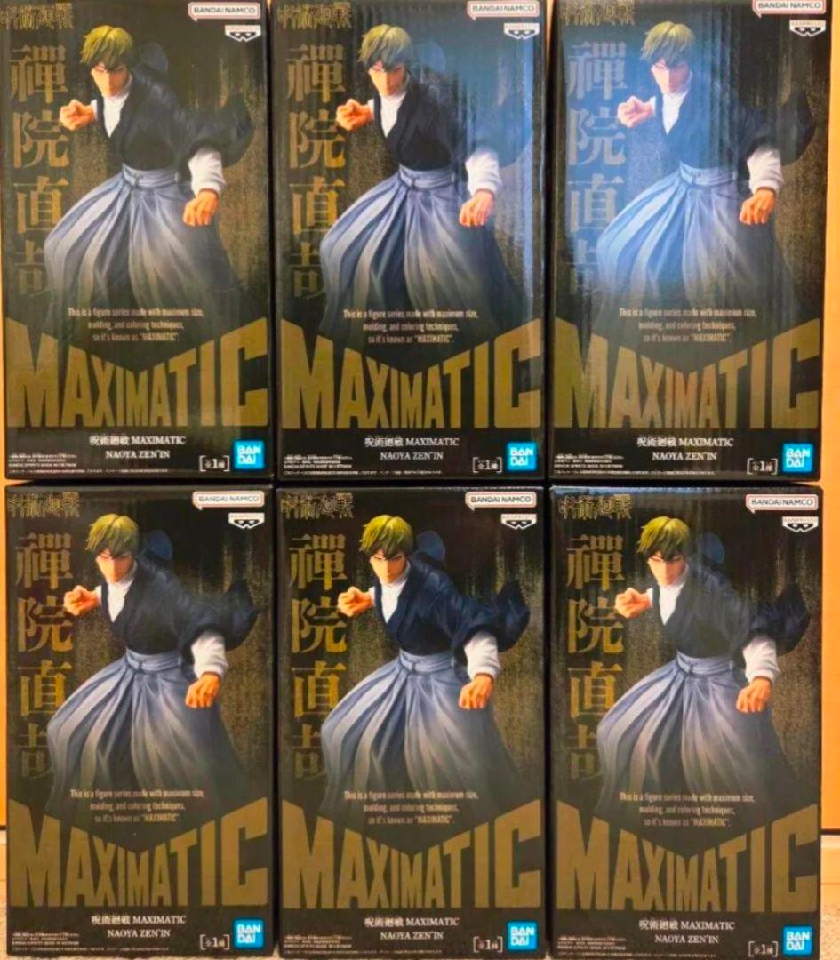 呪術廻戦MAXIMATIC 禪院直哉フィギュア　6個セット➁
