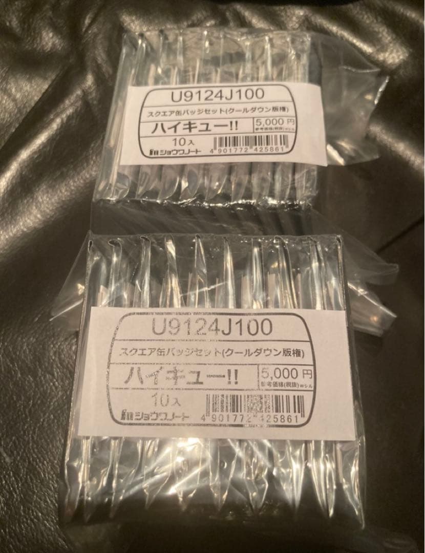 新品未開封 ハイキュー！！スクエア缶バッジ クールダウン セブン限定 2セット