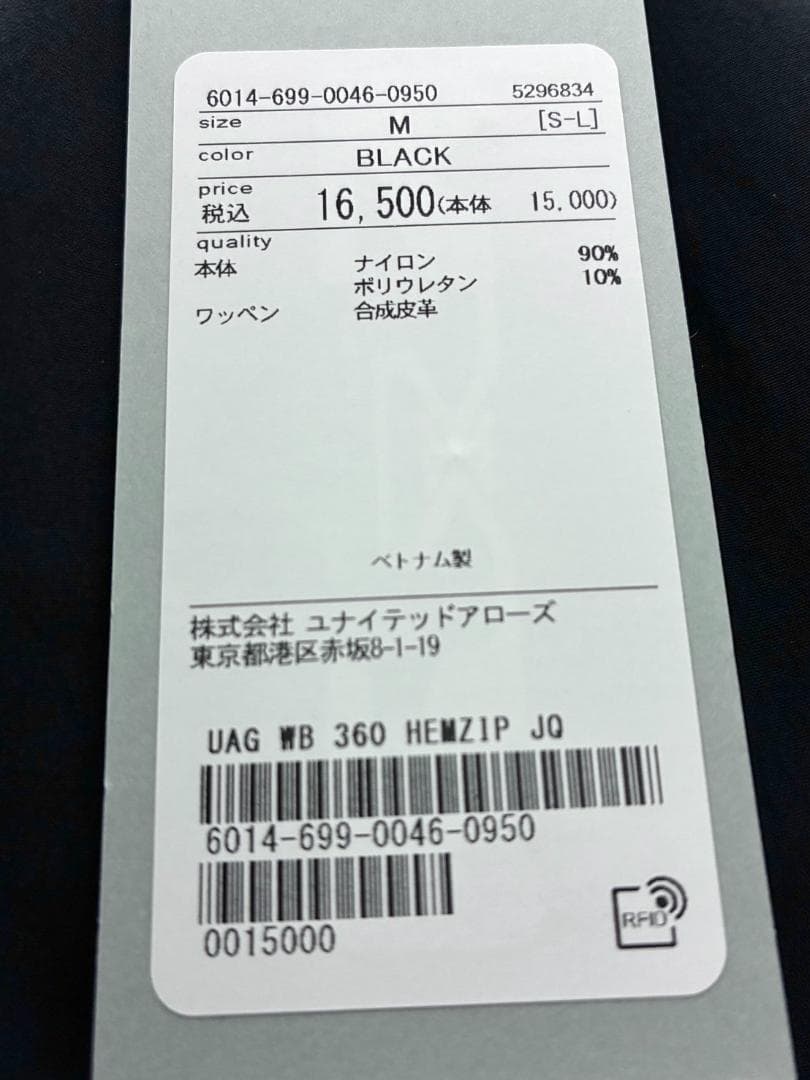 【早い者勝ち❤️】新品 ユナイテッドアローズゴルフ メンズ ゴルフパンツ M