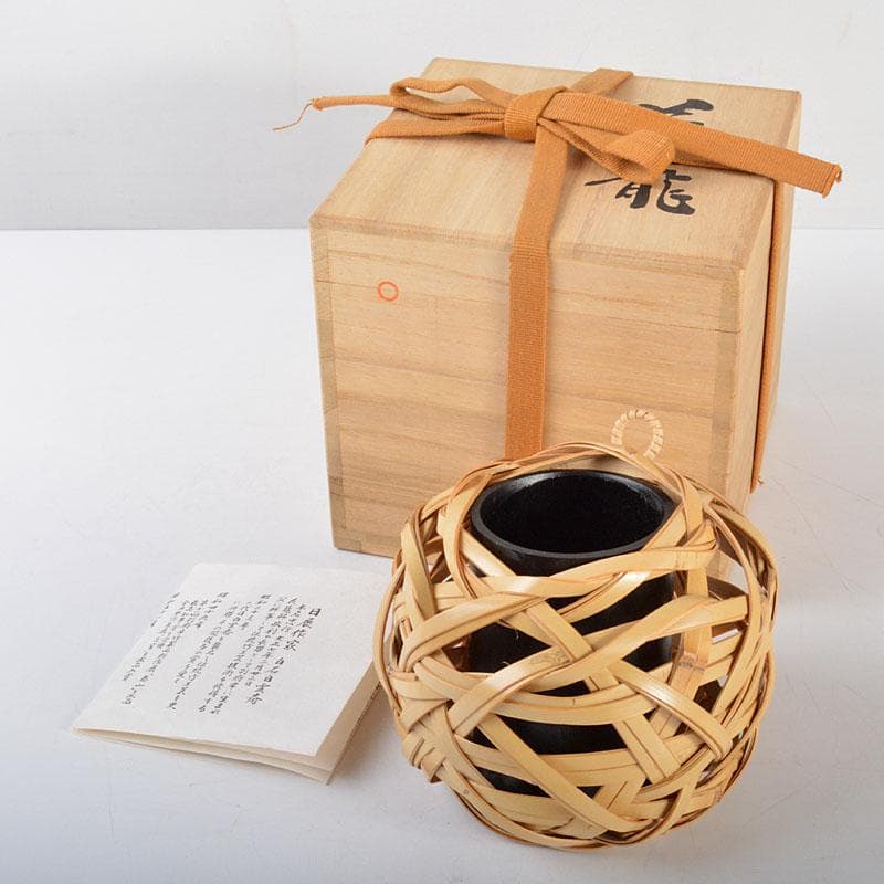 茶道具　日展作家　白石白雲斎作　古竹細工　花籠　掛花生　共箱　V　R4423