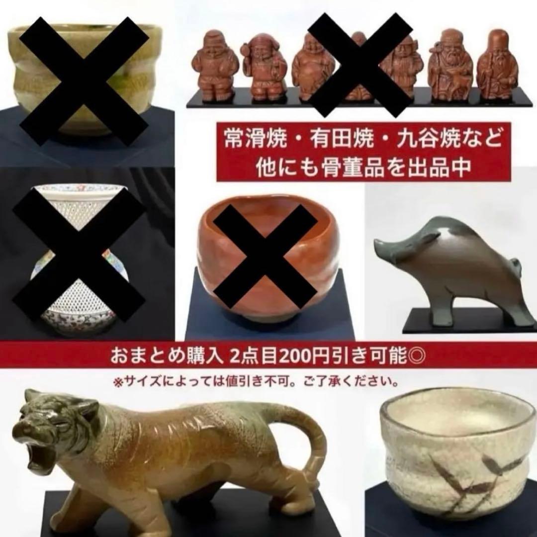 織部銘々皿 十三代 山口小左衛門｜小皿 5枚セット 木箱付き 茶道具 五客