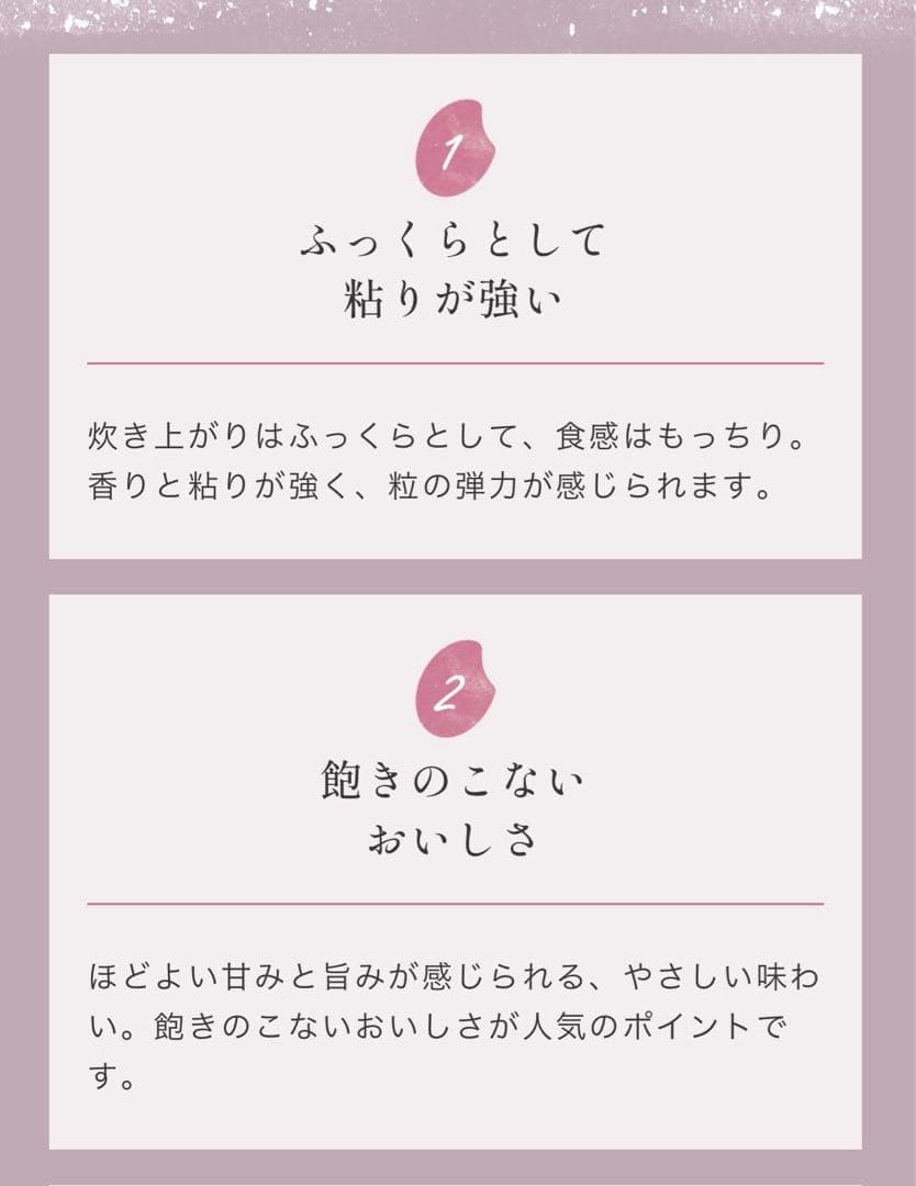 米　白米【令和7年産岩手県産ひとめぼれ10kg】 (5kg×2)モチモチ柔らか！