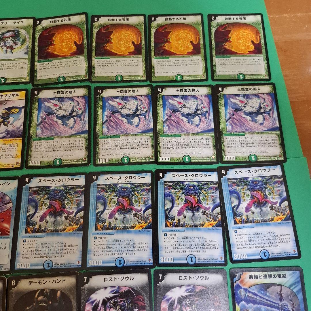 シノビドルゲーザ　フル初期　おまけつき デュエマクラシック08