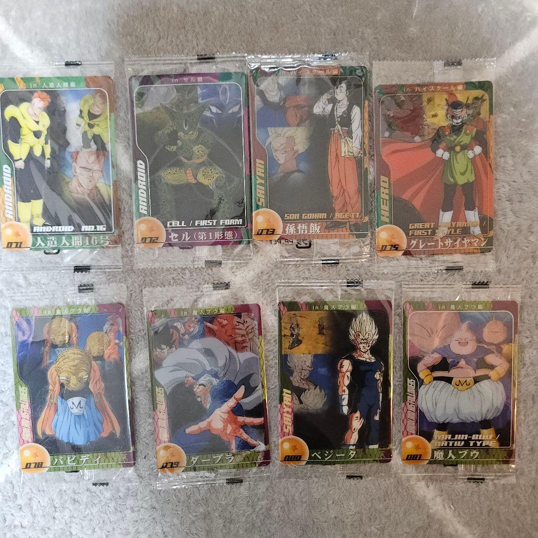 ドラゴンボール ウエハース 3Dカード 65枚