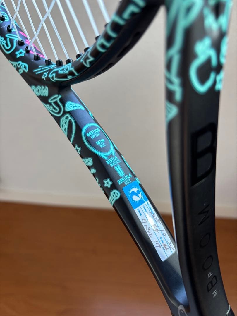 ラケット(硬式用) HEAD BOOM MP NEON