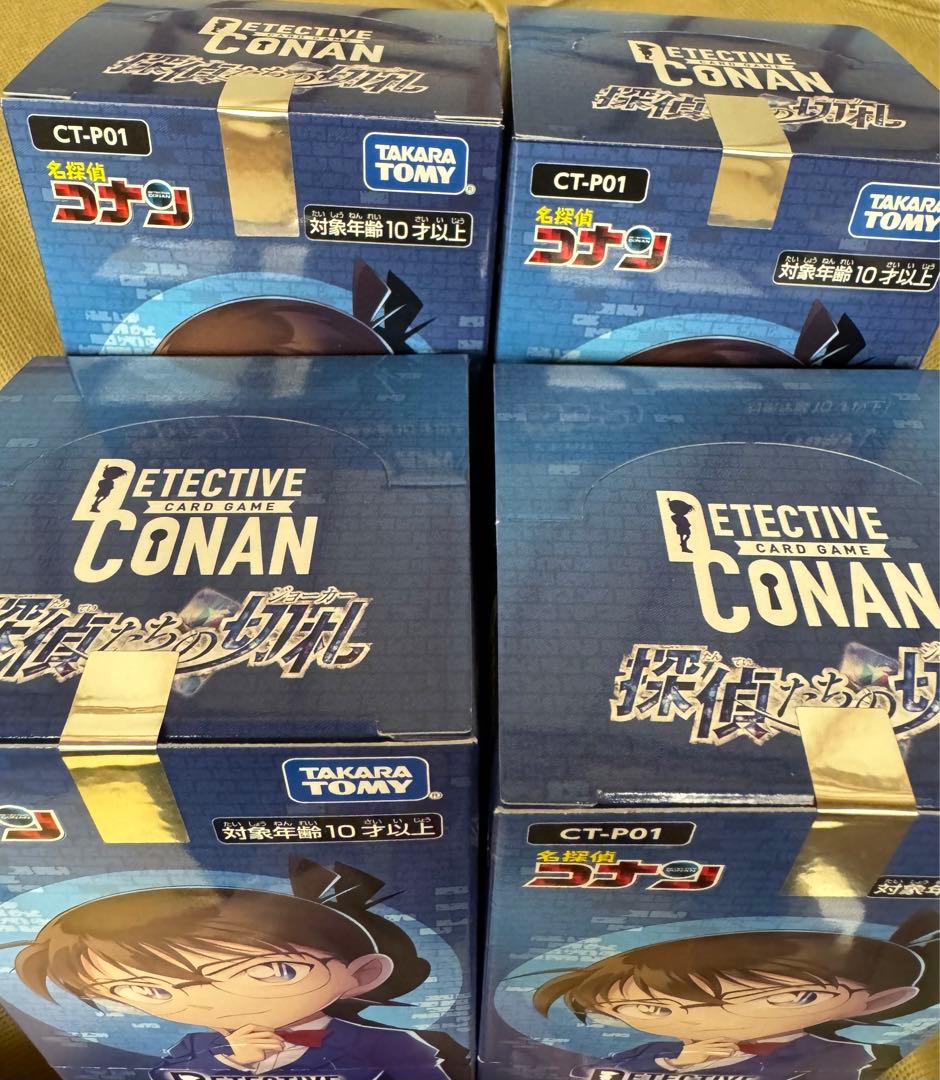 名探偵コナン 探偵たちの切札 4BOX テープ付き
