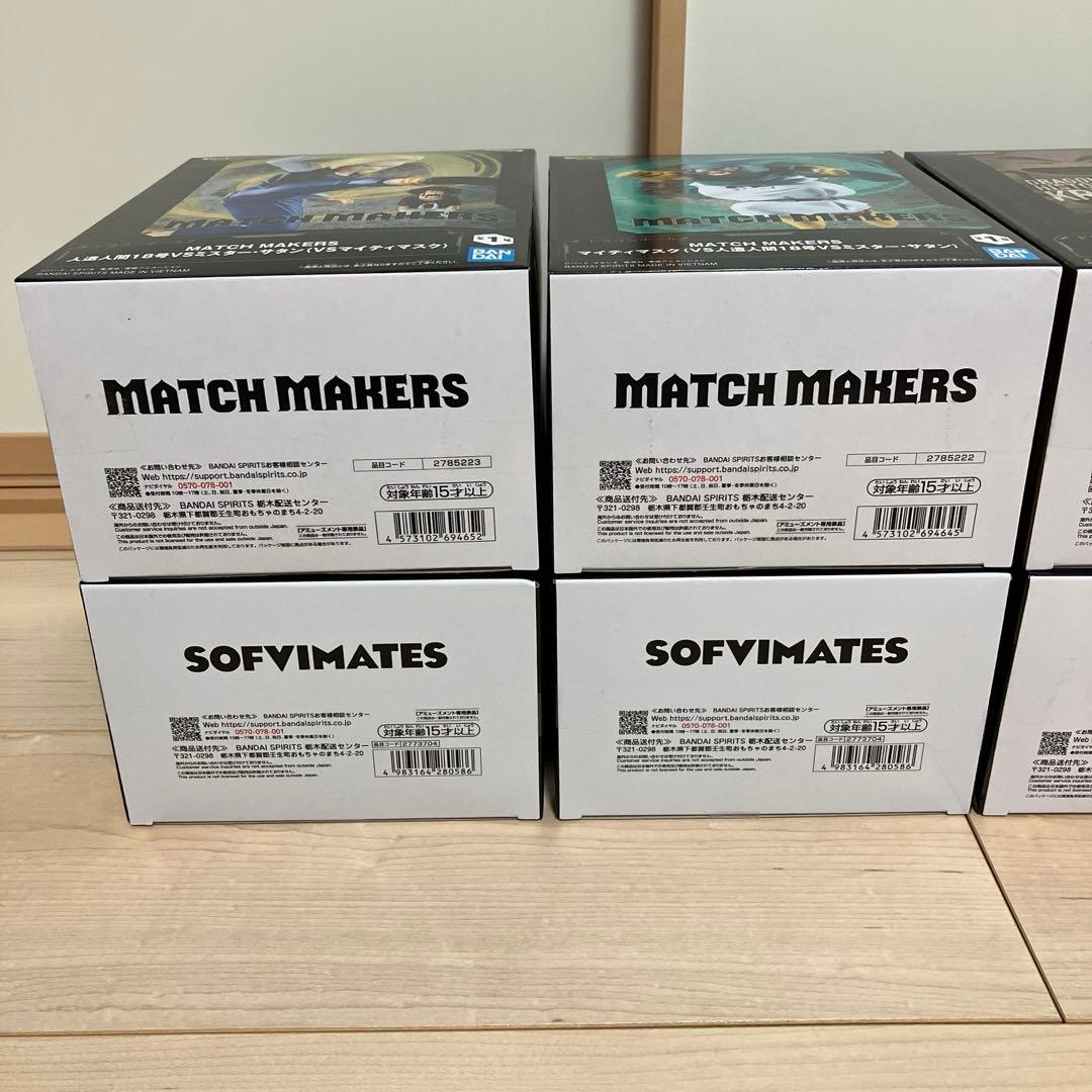 ドラゴンボール　フィギュア　8点まとめ売り　マイティマスク　亀仙人　ブルマ