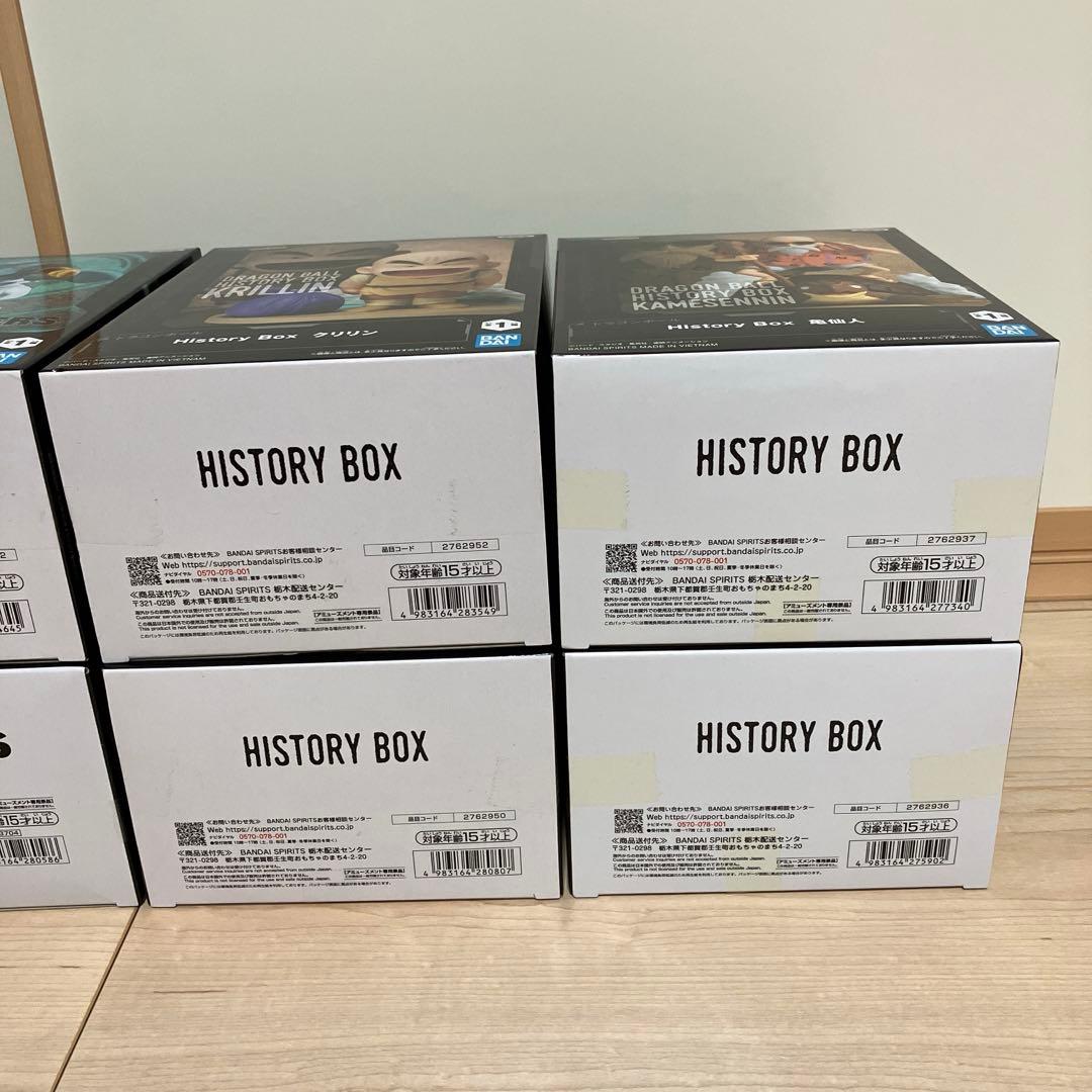 ドラゴンボール　フィギュア　8点まとめ売り　マイティマスク　亀仙人　ブルマ