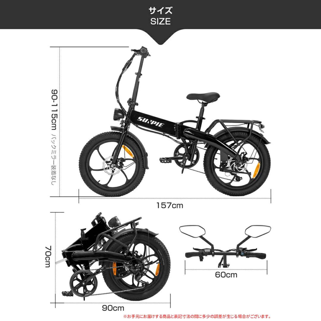 22公道走行可能 20インチ 折りたたみ