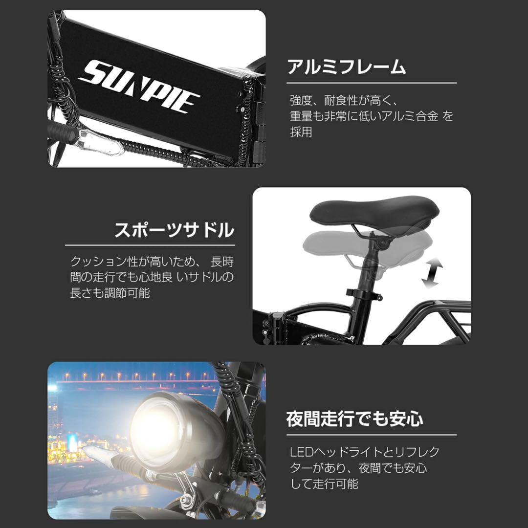 22公道走行可能 20インチ 折りたたみ