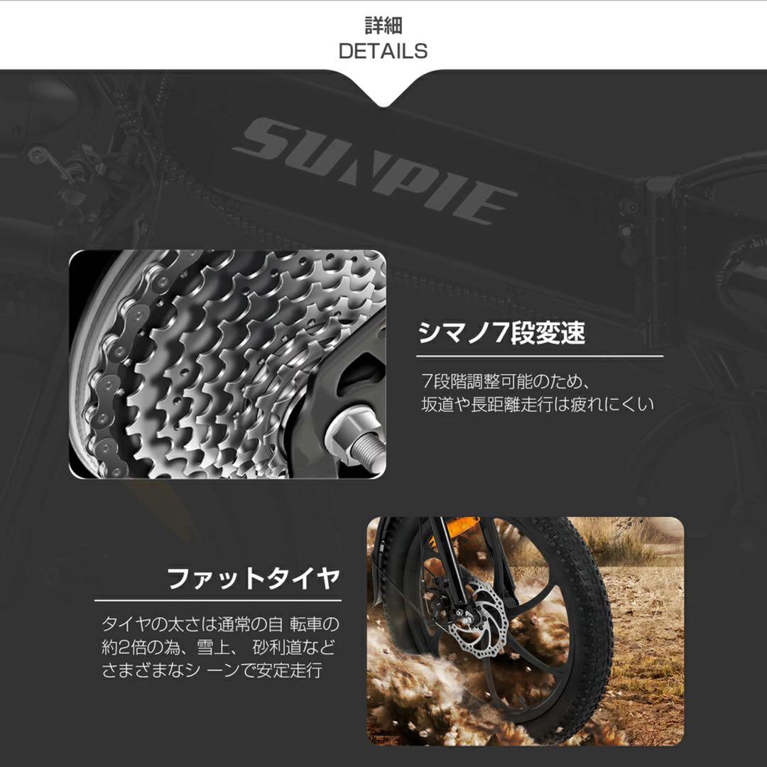 22公道走行可能 20インチ 折りたたみ