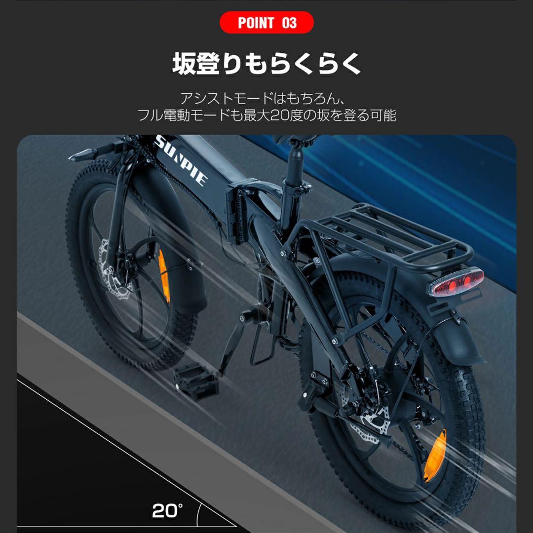 22公道走行可能 20インチ 折りたたみ