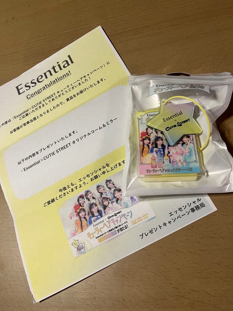Essential CUTIE STREET オリジナルコーム&ミラー　当選品