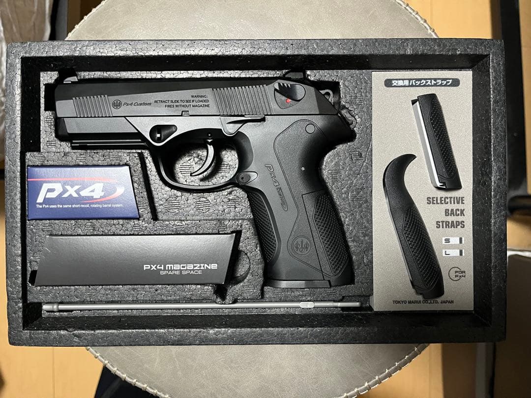 東京マルイ PX4 ガスガン ホルスターセット