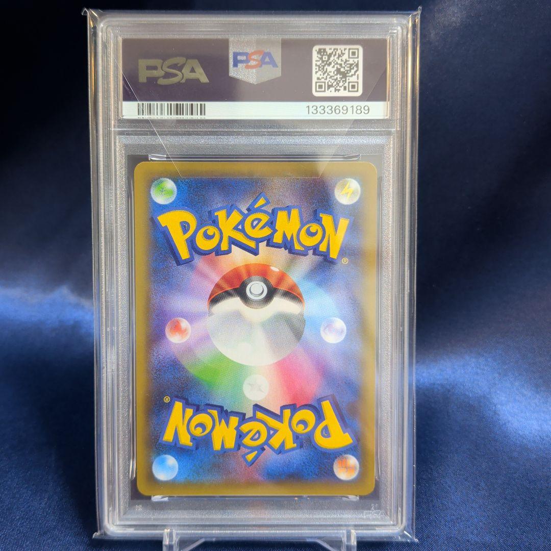 【PSA10】ブラッキー　２５th　ゴールデンボックス