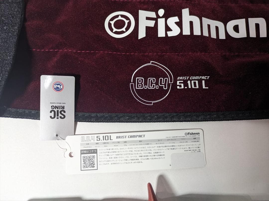 【美品】Fishman BC4 5.10L ブリストコンパクト