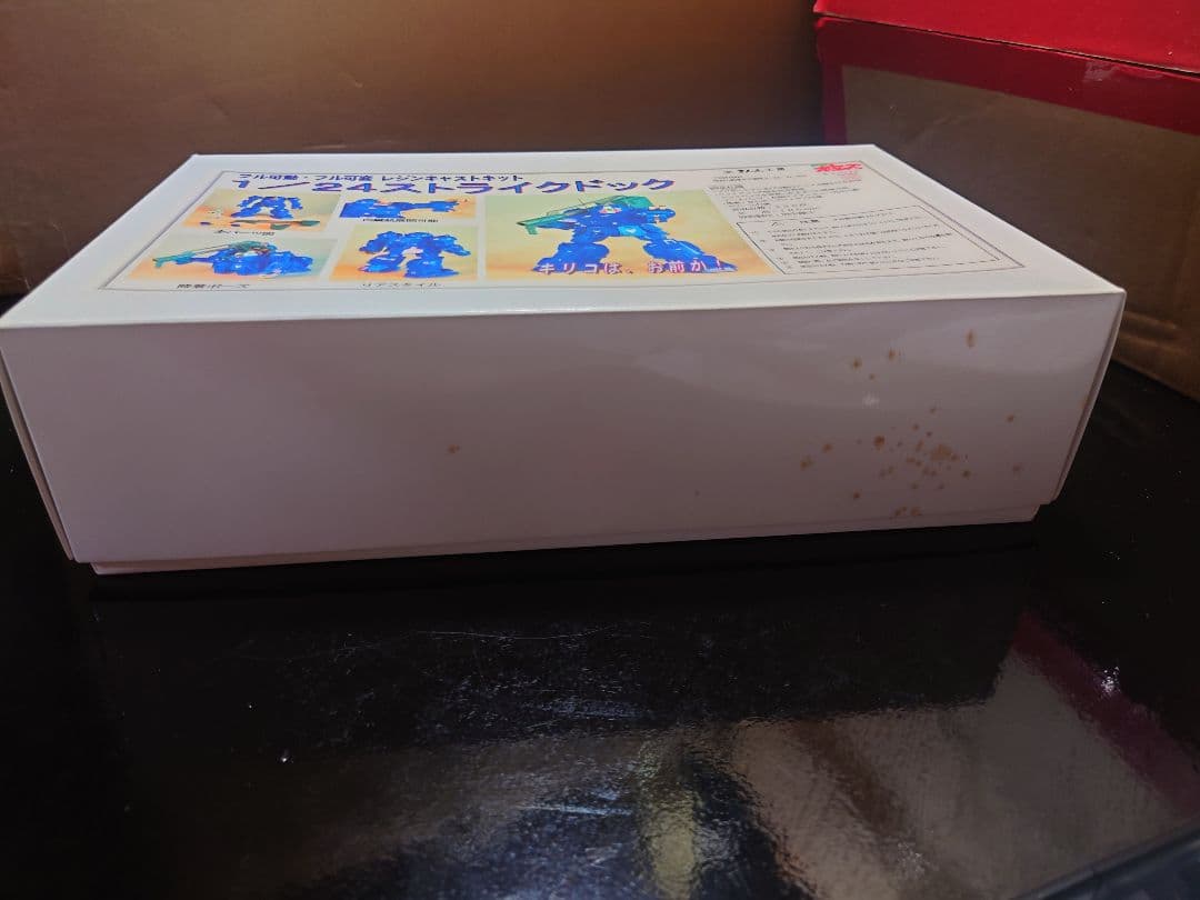 装甲騎兵ボトムズ　まん点工房　ガレージキット　3個