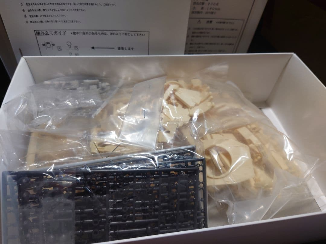 装甲騎兵ボトムズ　まん点工房　ガレージキット　3個