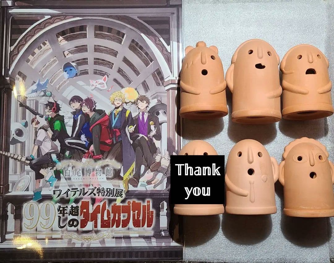 White Tails ワイテルズ 白尾博物館 はにわ