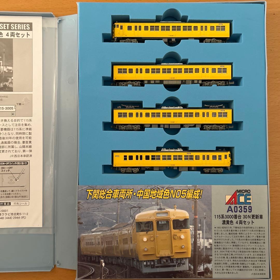 MICROACE A-0359 115系3000番台　30N更新車　濃黄色4両