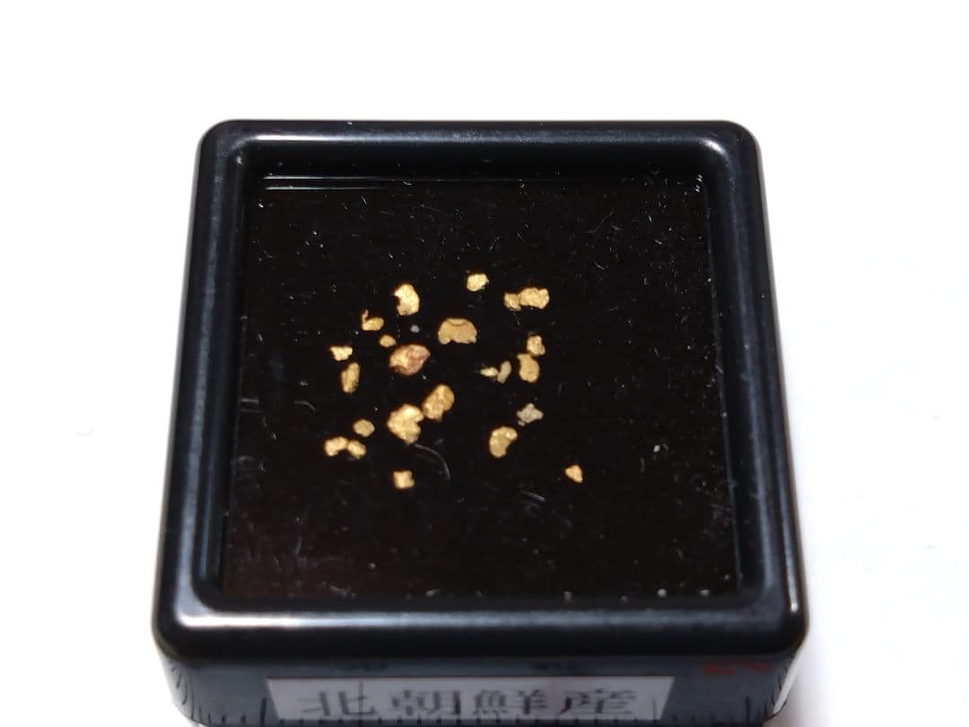 砂金 海外産 自然金 天然砂金 粒砂金 まとめ 希少 コレクション