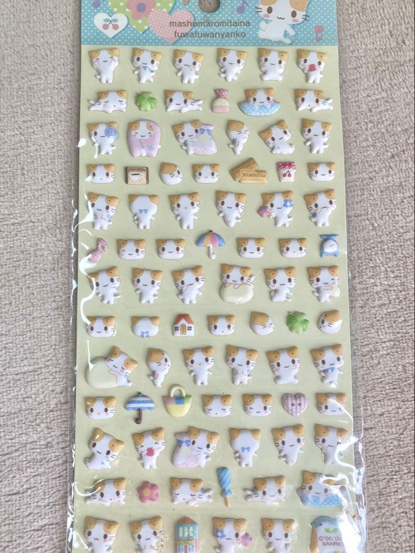 平成レトロ マシュマロみたいなふわふわにゃんこ ぷっくりシール