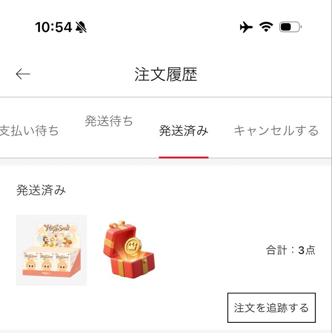 LABUBU POP MART Have A Seat ぬいぐるみセット1box