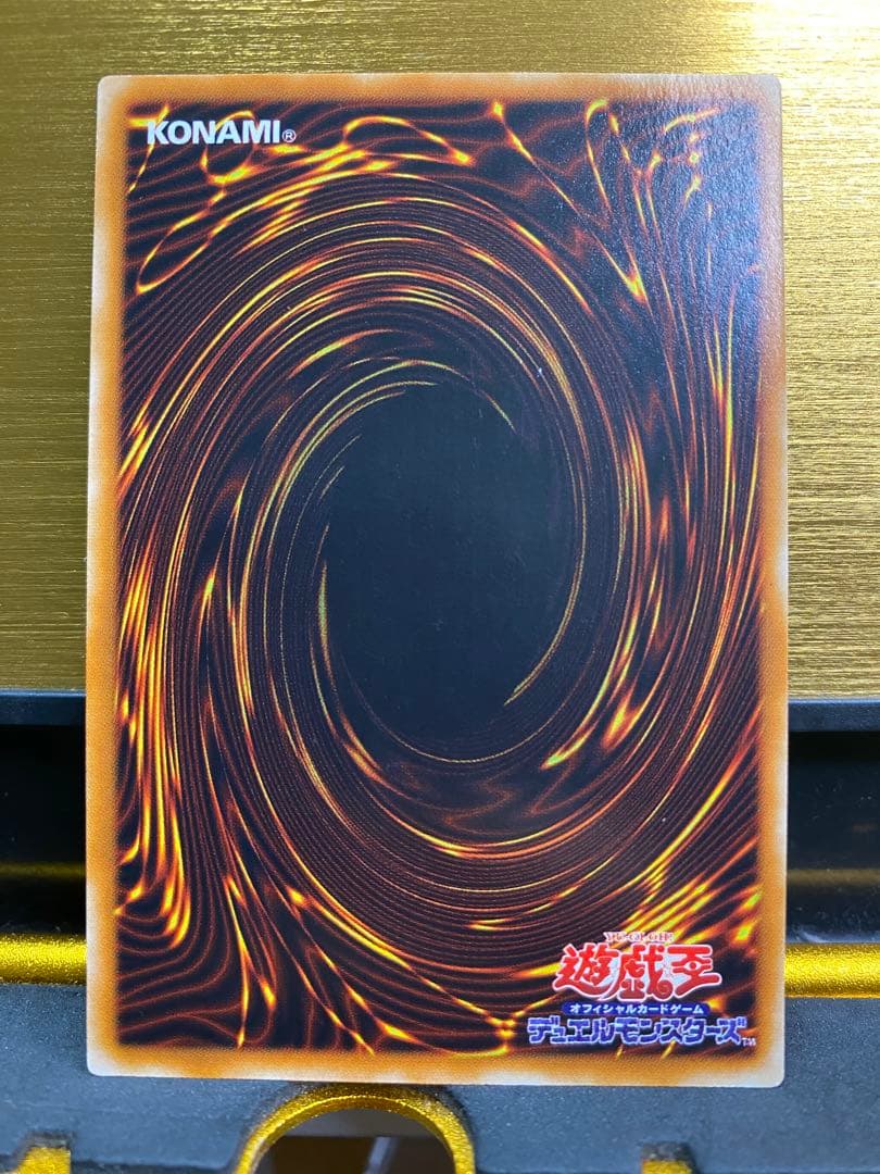 y*2様 【優良品】カオス・ソルジャー 開闢の使者　アルティメットレア