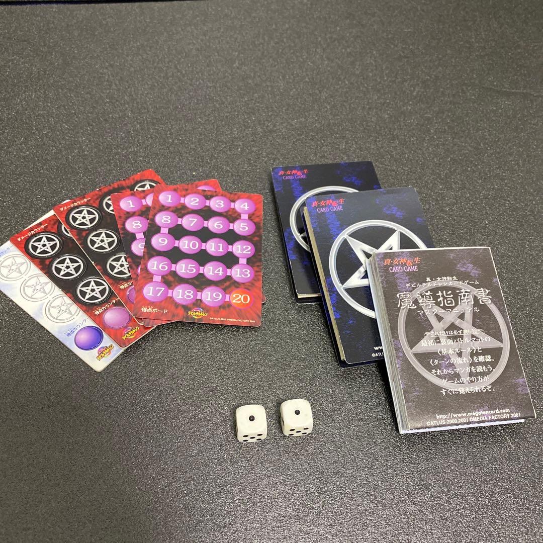 希少デビチルまとめ売り②未開封1～4弾×5パック・中古バインダー＆デッキケース他