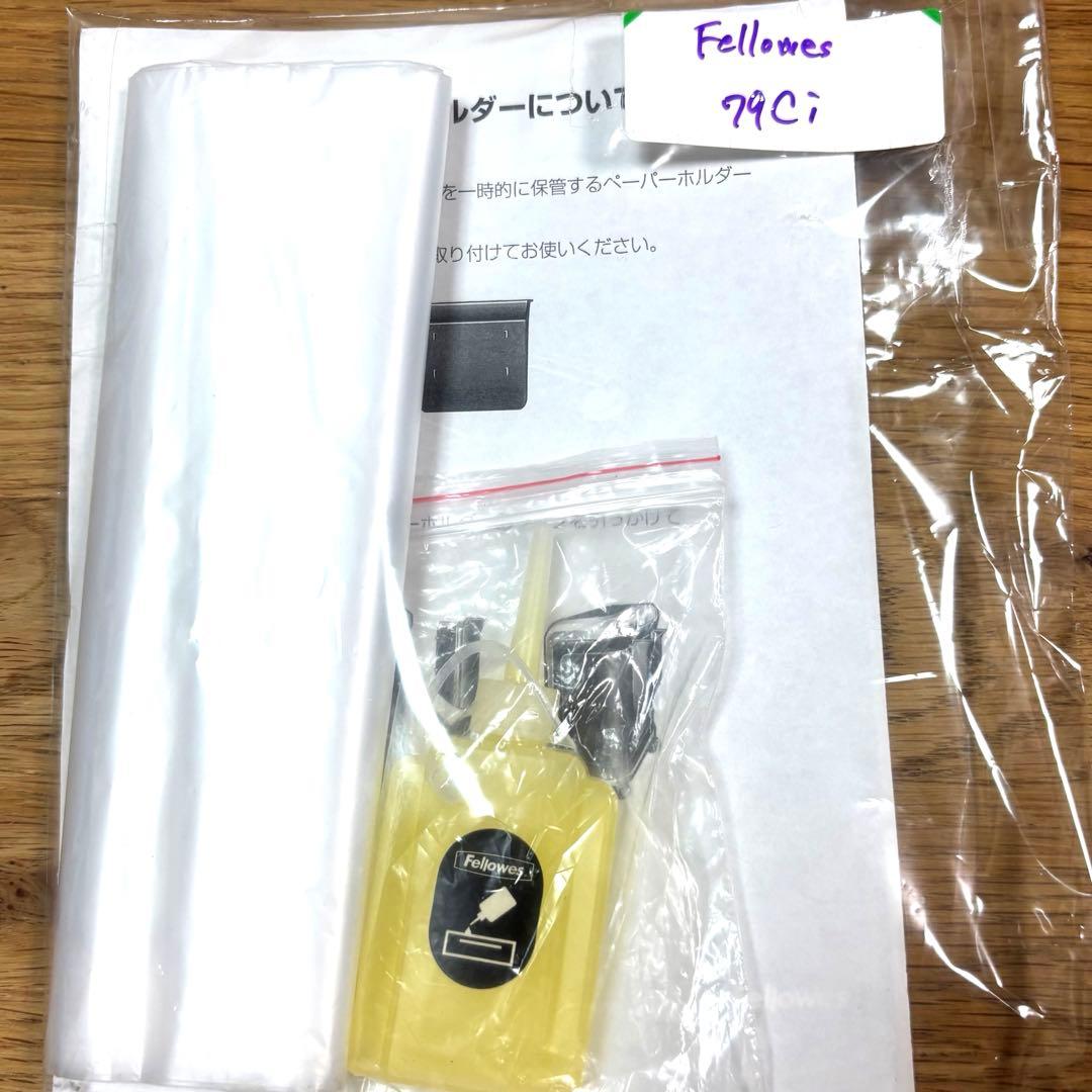 フェローズ パワーシュレッド 79Ci ブラック/シルバー Fellowes