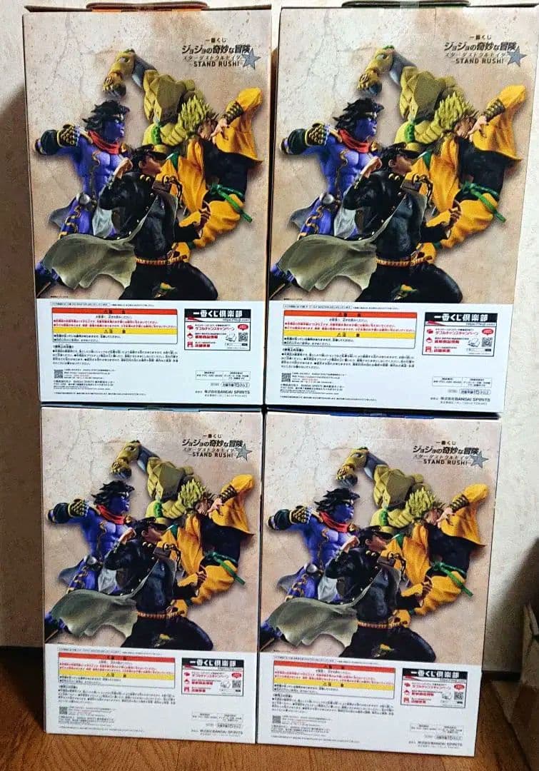 一番くじ ジョジョの奇妙な冒険 STAND RUSH A～D賞