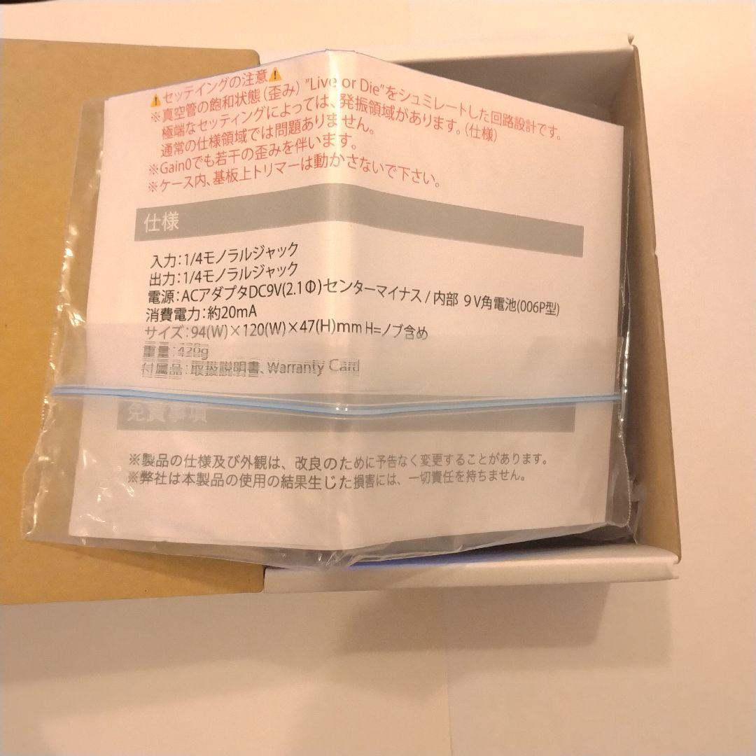 高崎晃氏 直筆サイン入り　Cat's FACTORY / AT-222ODD