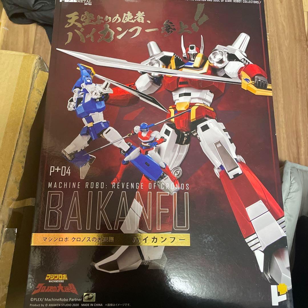 アート・ストーム POSE+ マシンロボ クロノスの大逆襲 バイカンフー