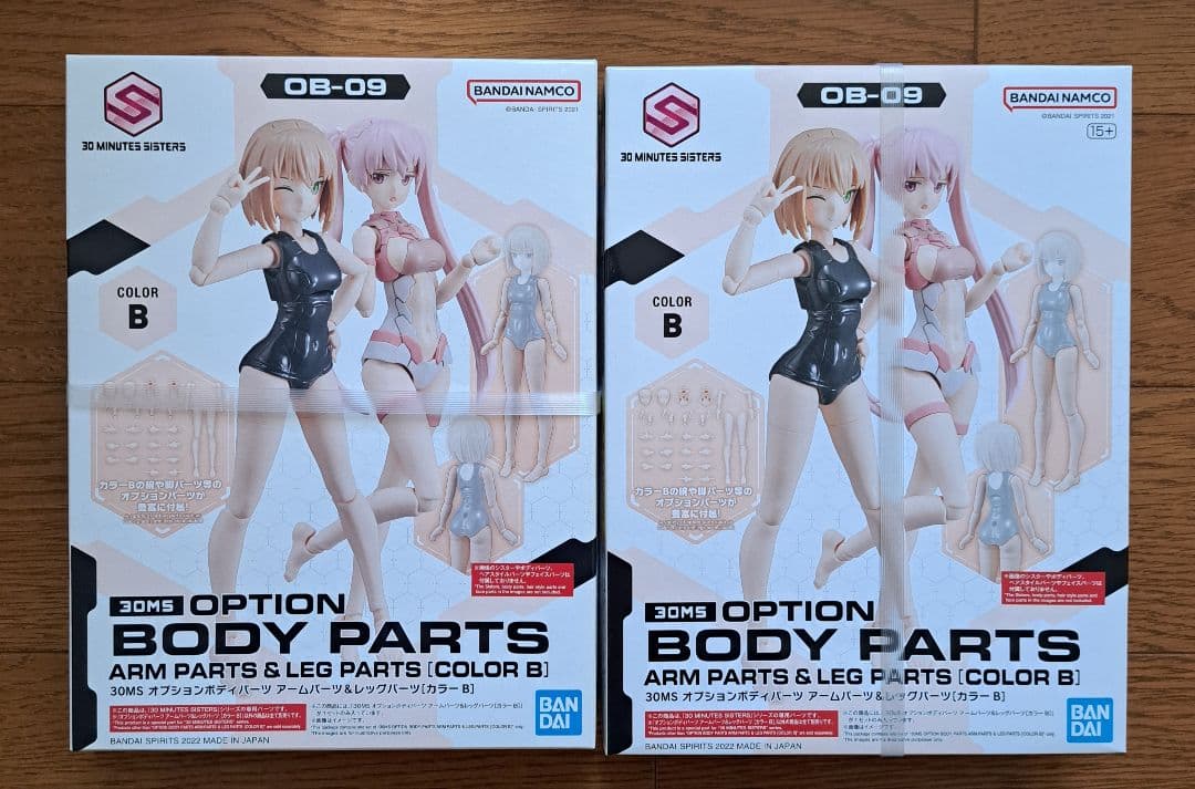 30MSミコルル他　カラーBオプションセット