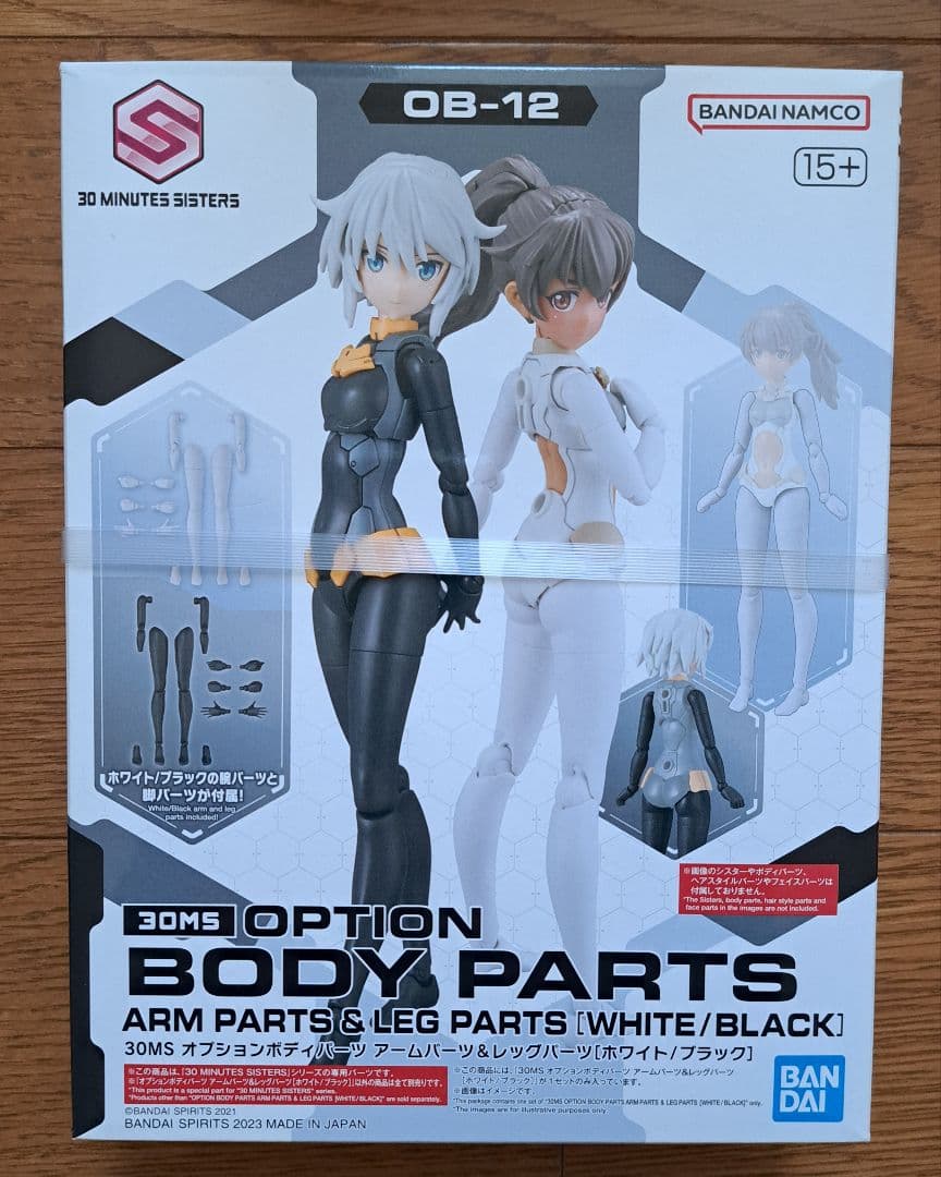 30MSミコルル他　カラーBオプションセット