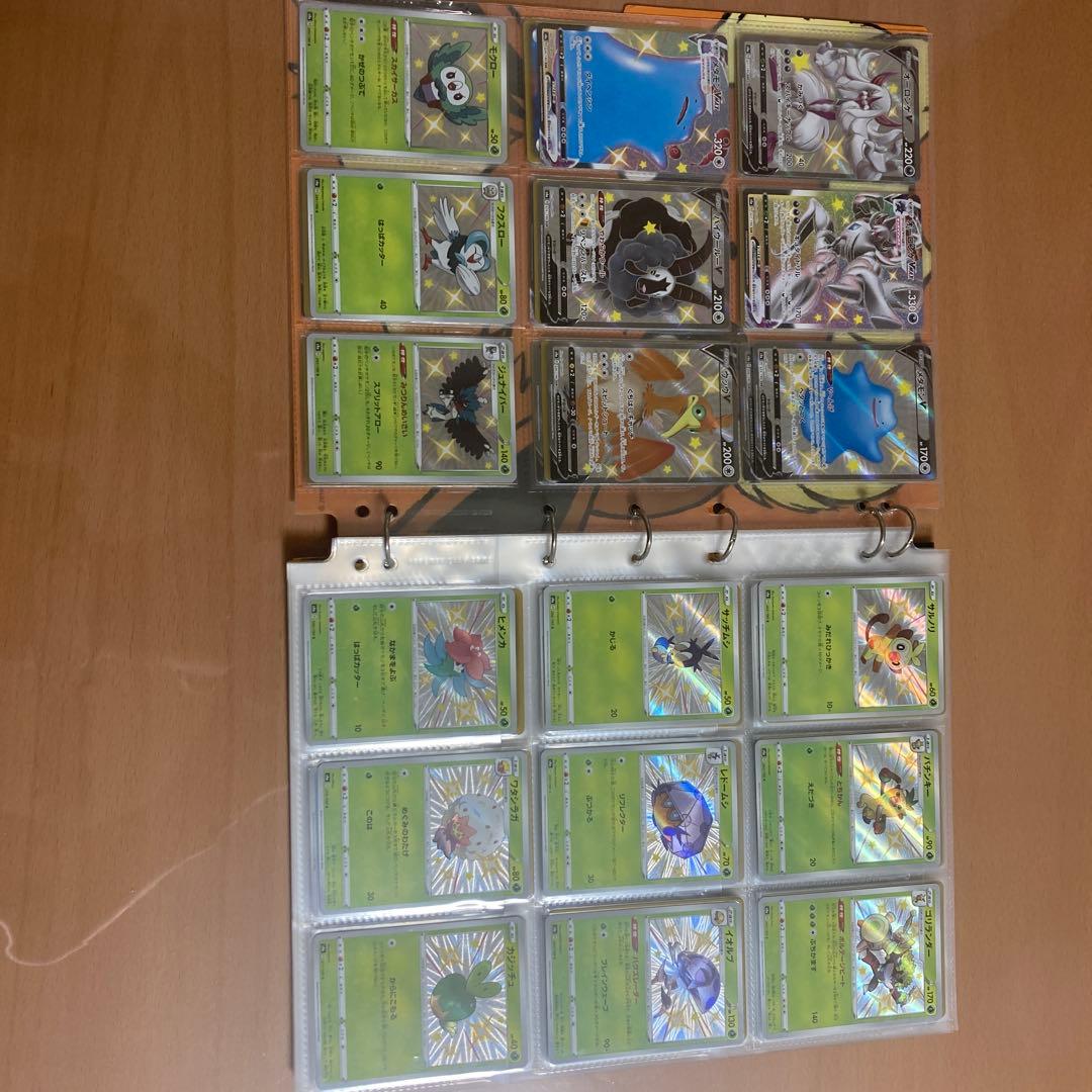 ポケモンカード引退品　シャイニースターv コンプリート