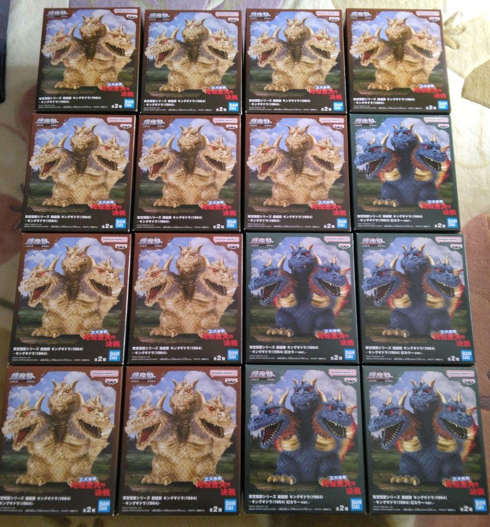 キングギドラ　鎮座獣　フィギュア　16個　まとめ売り　セット