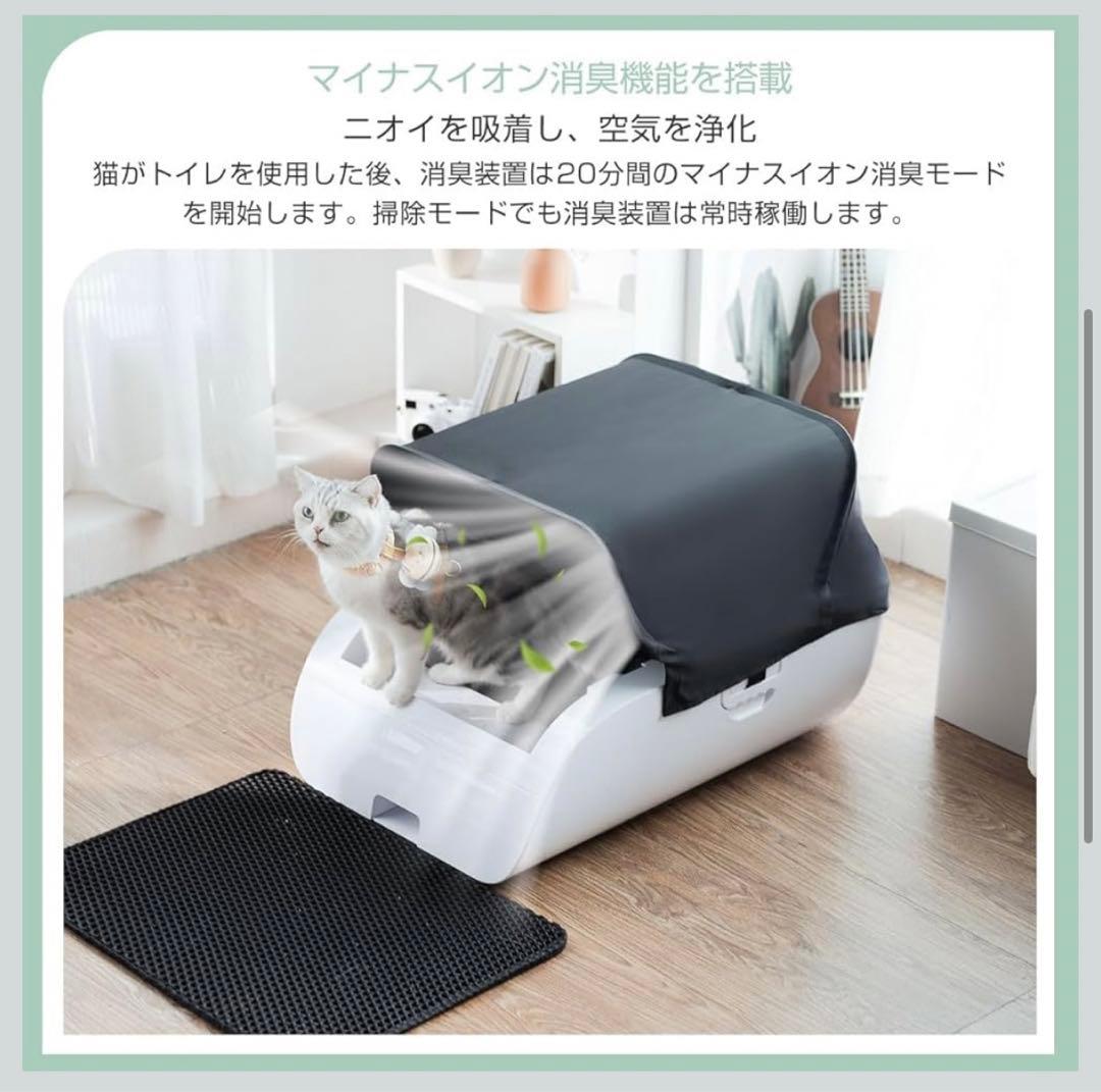 自動猫トイレ 赤外線センサー