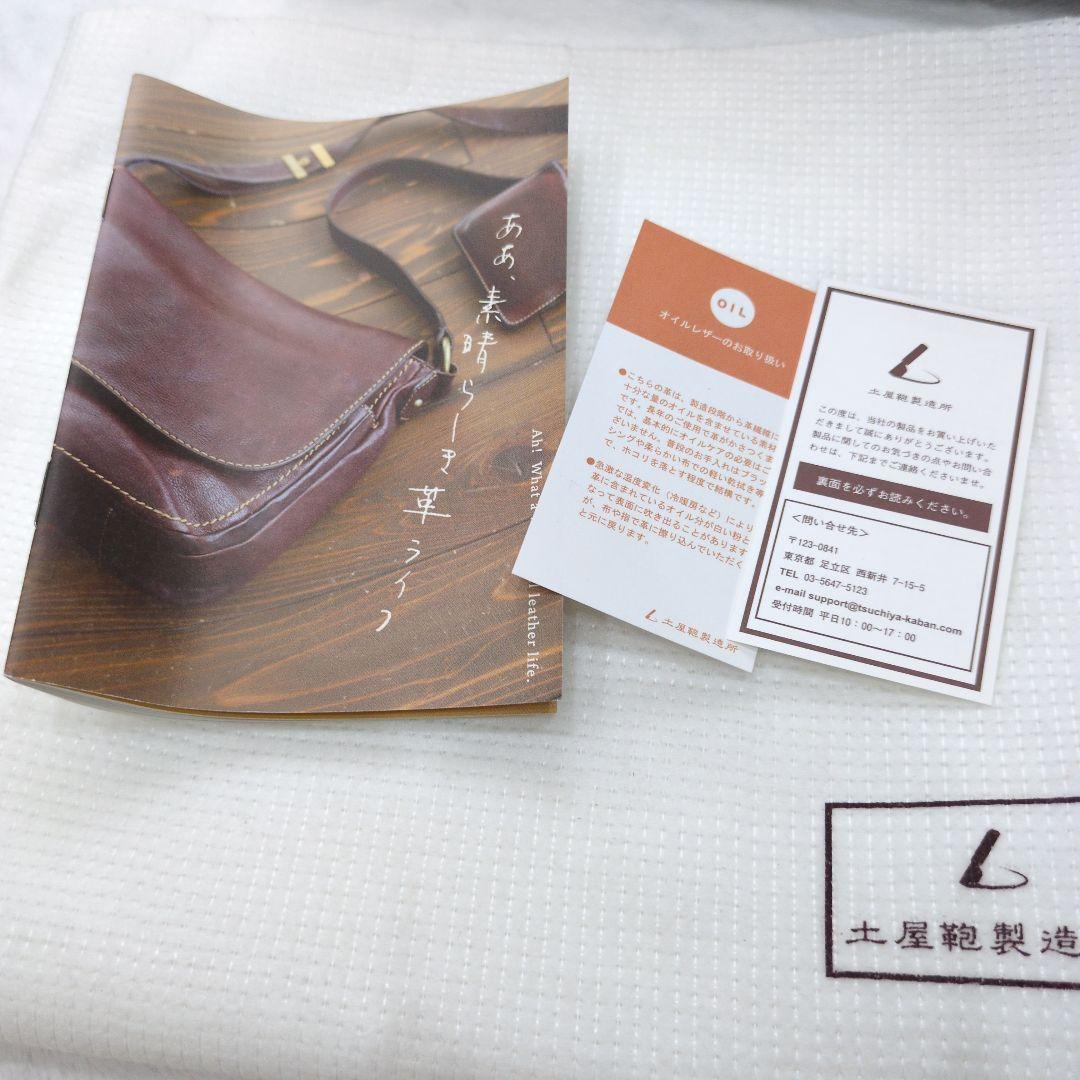 土屋鞄　ドラムペンケース ブラウン