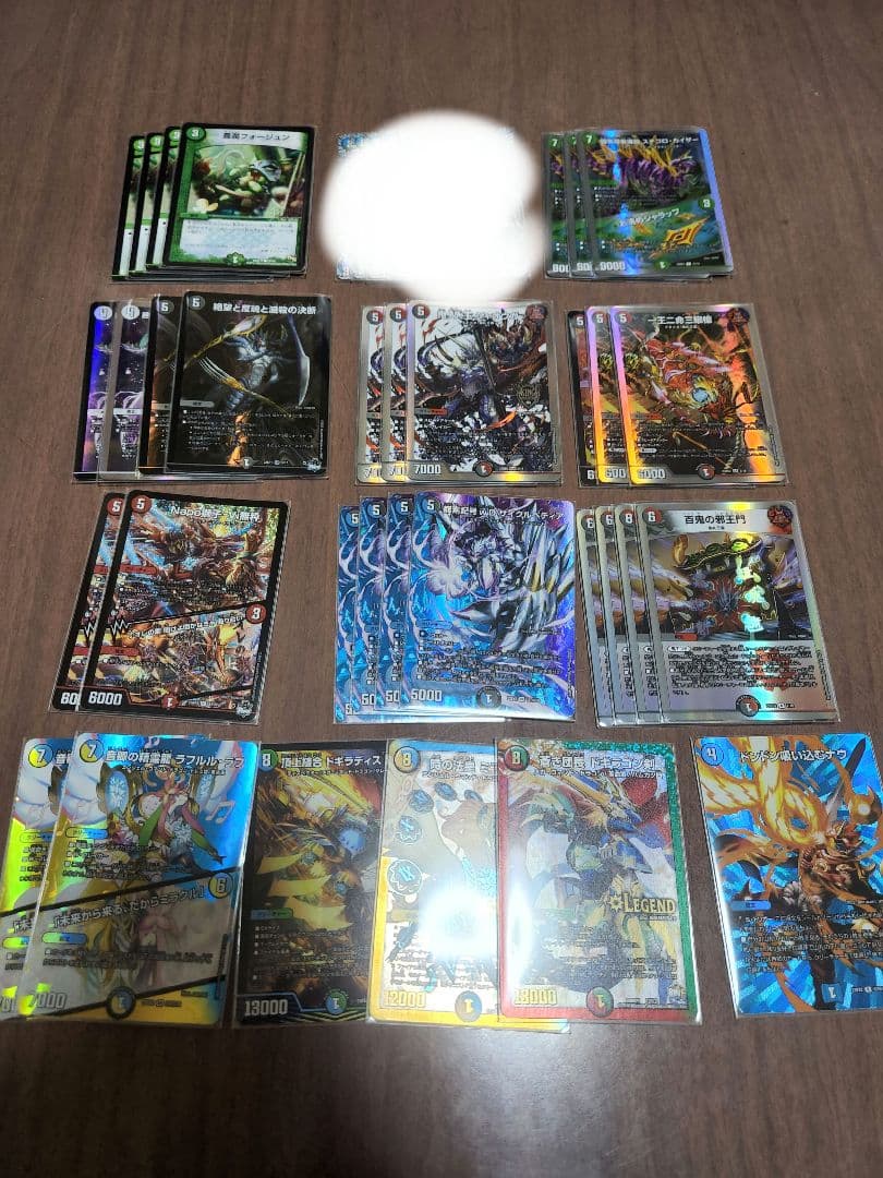 4c邪王門のパーツ