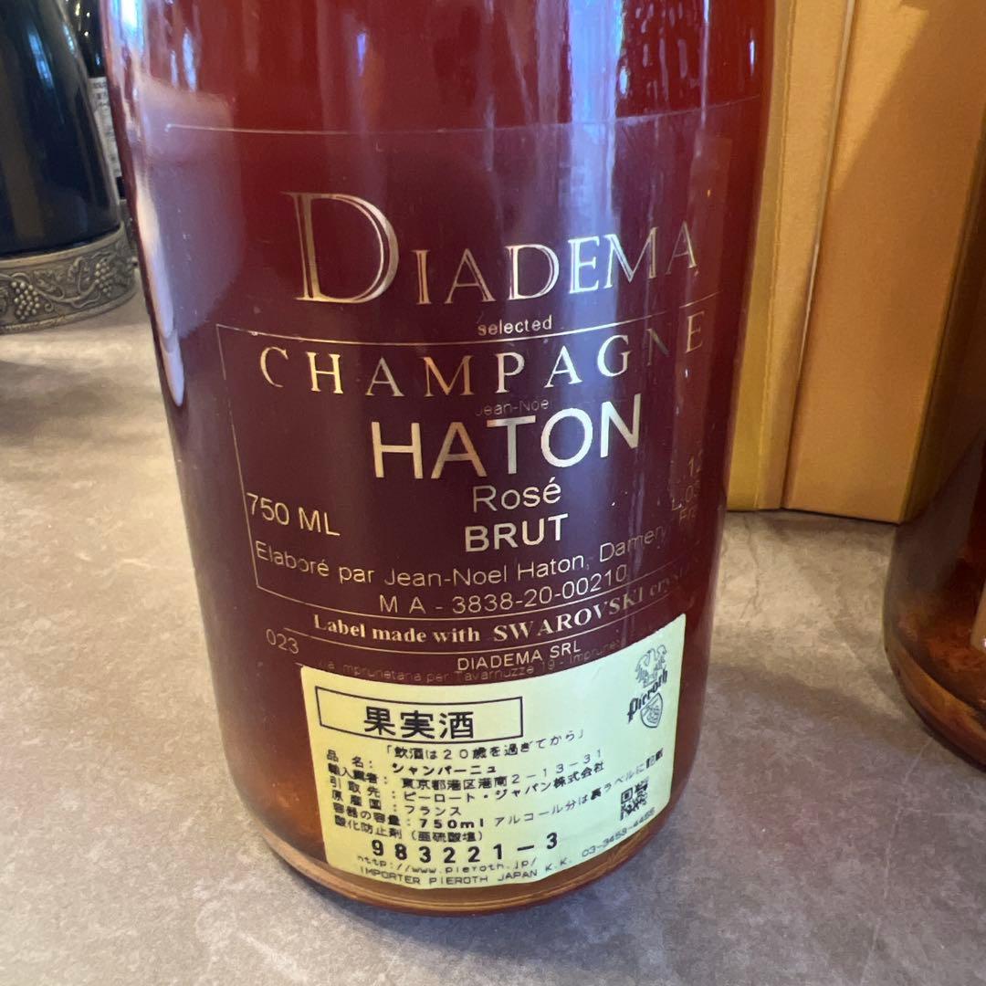 DIADEMA シャンパン　ワイン 5本セット　箱　ディアデーマ