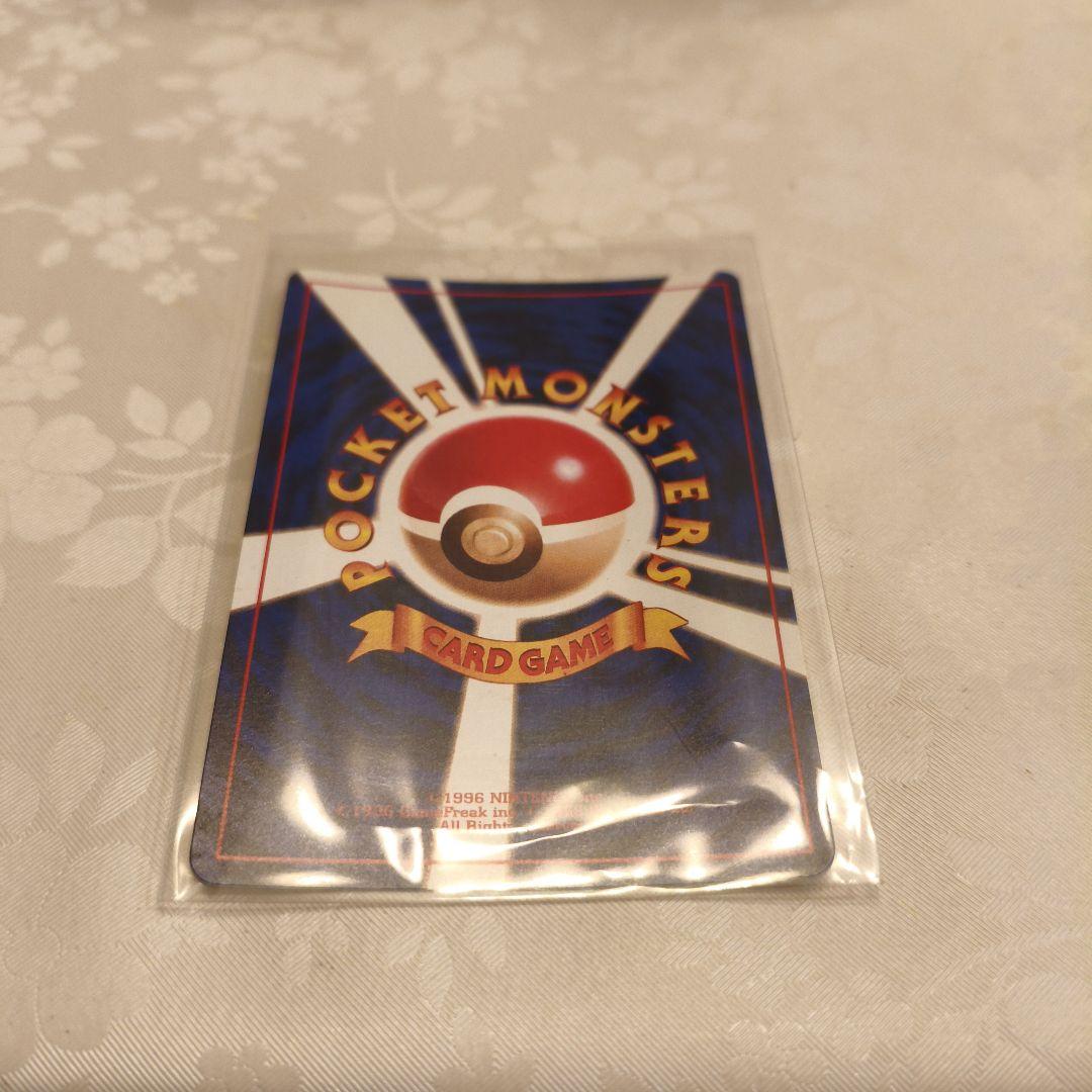 ひかるミュウ 旧裏 プロモ コロコロ付録 キラ