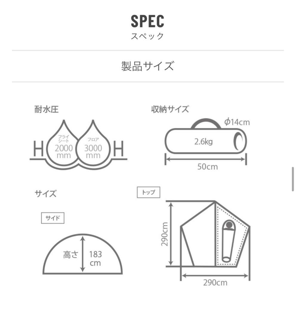 DOD ライダーズワンポールテント T1-442 タープ シート付 セット