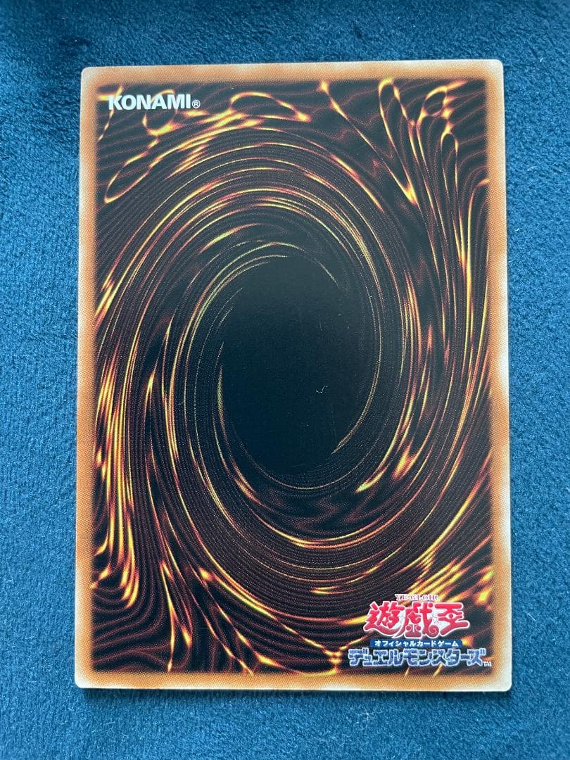 遊戯王 霊王の波動 アジア クオシク 25th ②