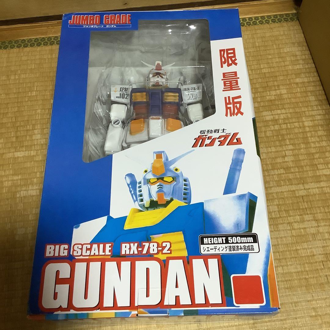 ガンダム　ジャンボグレード　限量版　海外製