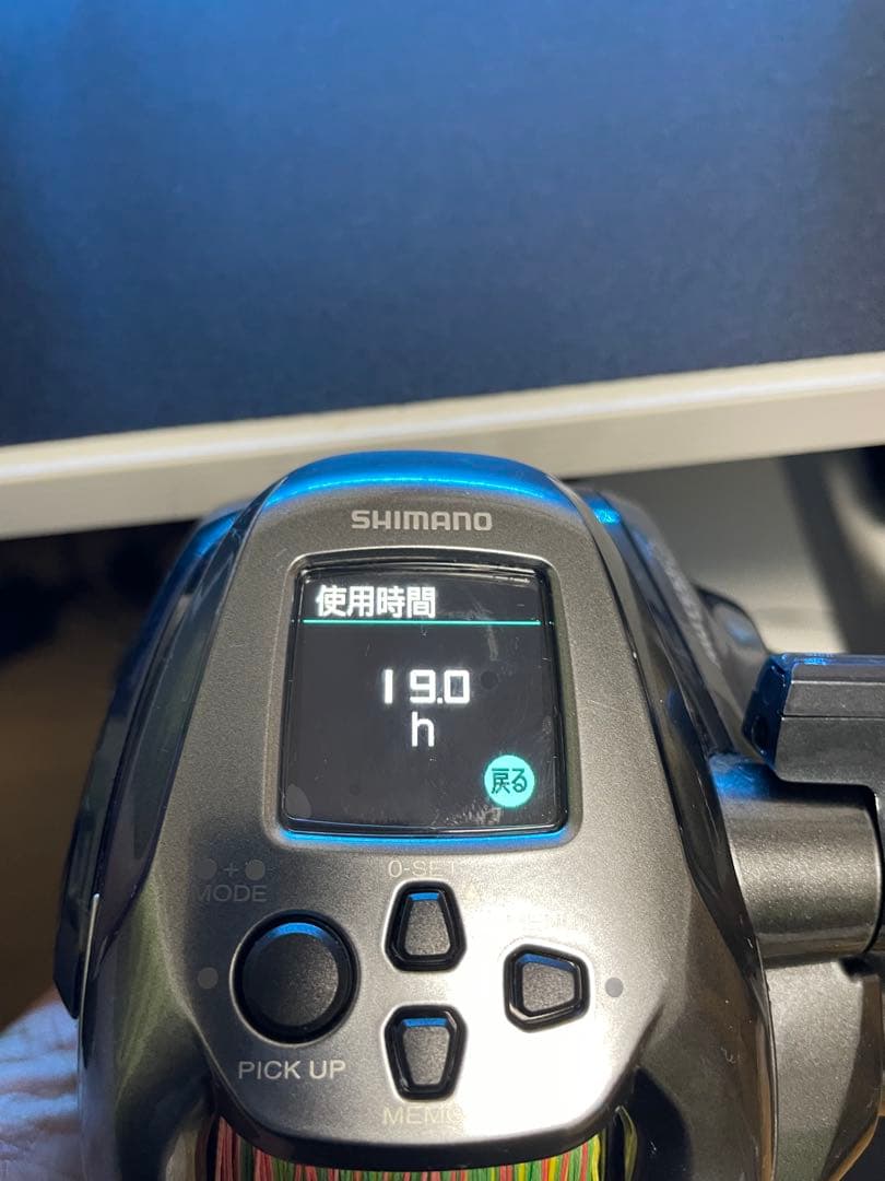 フォースマスター　2000