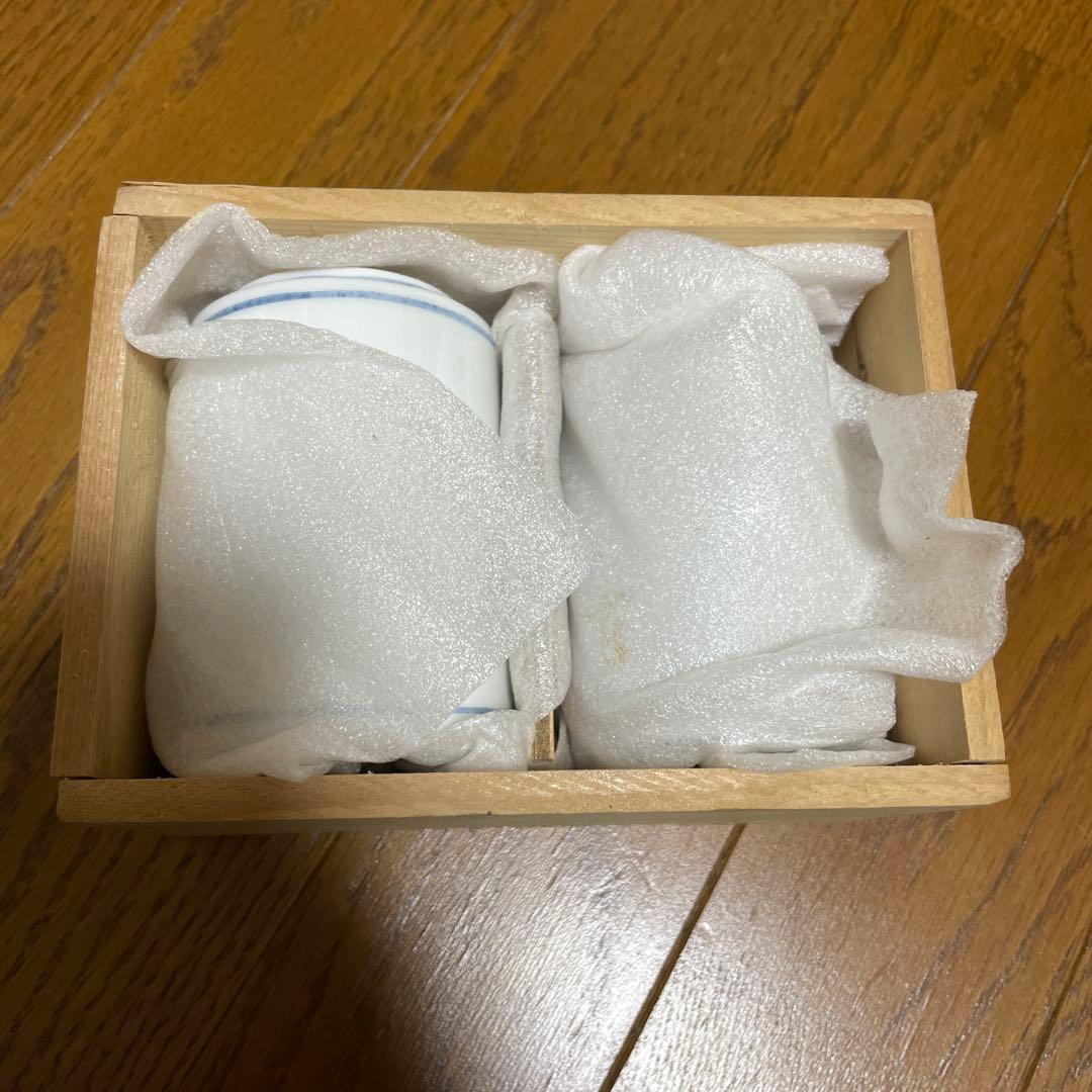 新品未使用　湯飲み 2個セット 高峰三枝子
