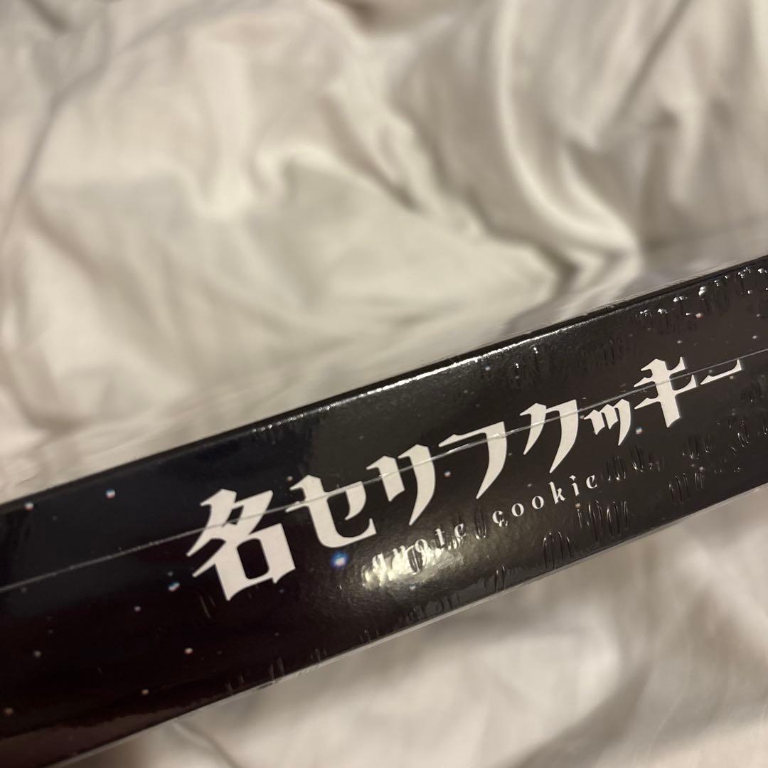☆♪☆スターウォーズ STAR WARS クッキー 12枚入り