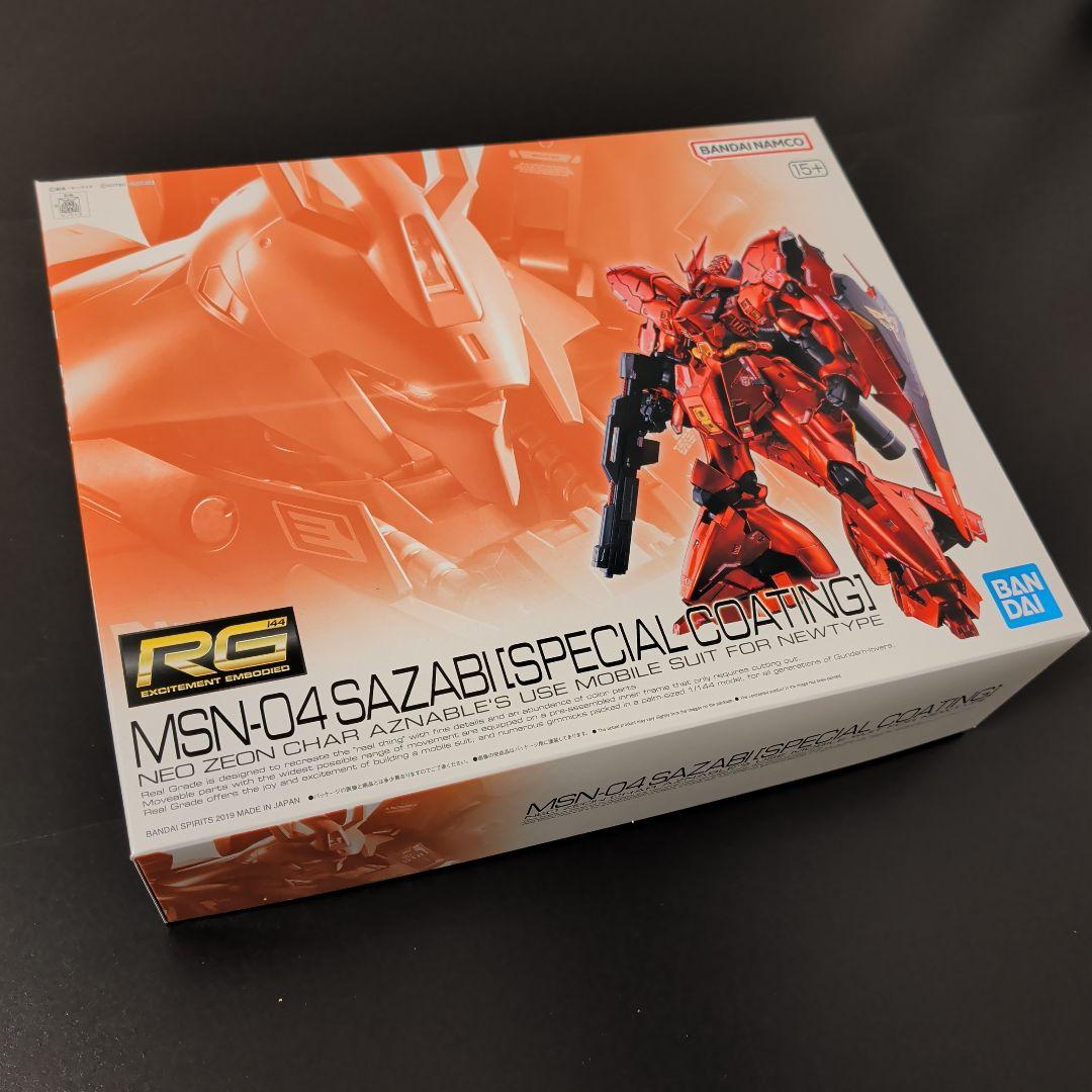 RG νガンダム ダブルフィンファンネル＆サザビー スペシャルコーティング