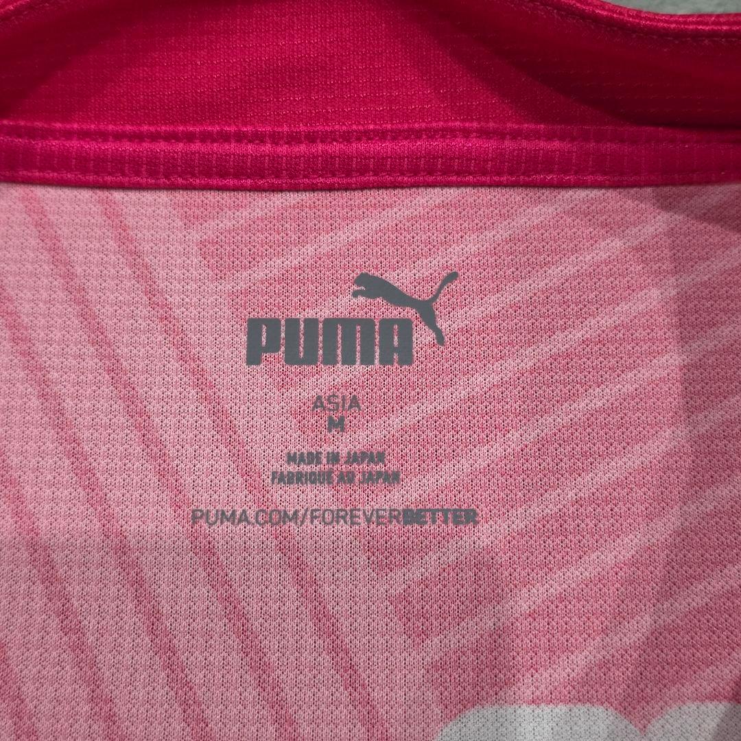 セレッソ大阪　2024　レオセアラ　ユニフォーム　M　PUMA　プーマ　ピンク